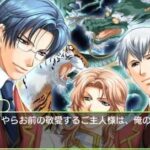 学園ヘヴン おかわりっ! BOY'S LOVE ATTACK!のゲーム画面