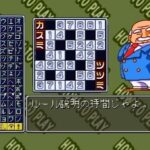 SuperLite1500シリーズ ナンクロのゲーム画面