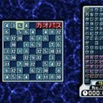 SuperLite1500シリーズ ナンクロ3のゲーム画面