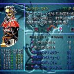 ミスティックドラグーンのゲーム画面