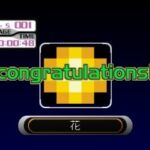 SuperLiteシリーズ お絵かきパズル3のゲーム画面