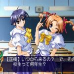 With You 〜みつめていたい〜のゲーム画面