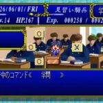 みつめてナイトのゲーム画面