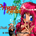 プライベート・アイ・ドルのゲーム画面