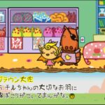 PANDORA MAX SERIES Vol.5ごちゃちるのゲーム画面