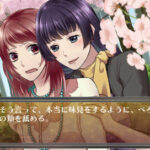 黄昏時 〜怪談ロマンス〜のゲーム画面