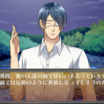 百物語〜怪談ロマンス〜のゲーム画面