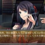 死神稼業〜怪談ロマンス〜のゲーム画面