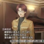 金色のコルダ2 アンコールのゲーム画面