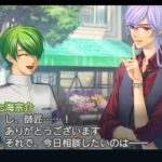 金色のコルダ3 Another Sky feat. 天音学園のゲーム画面
