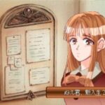 アナザー・メモリーズのゲーム画面