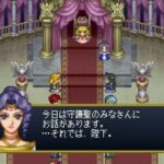 アンジェリーク天空の鎮魂歌のゲーム画面