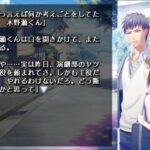 夏空のモノローグのゲーム画面