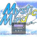 Mystic Mind 〜揺れる想い〜のゲーム画面