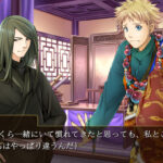 三国恋戦記〜オトメの兵法!〜のゲーム画面