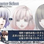NORN9 ノルン+ノネットのゲーム画面