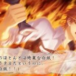 神なる君とのゲーム画面