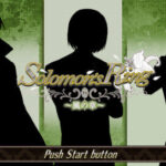 Solomon's Ring 〜風の章〜のゲーム画面