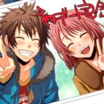恋は校則に縛られない!のゲーム画面