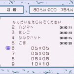 Value1500 おーちゃんのお絵かきロジック3のゲーム画面