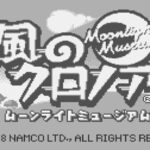 風のクロノア ムーンライトミュージアムのゲーム画面