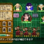 ポテスタスのゲーム画面
