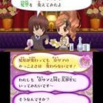 ガールズRPG シンデレライフのゲーム画面