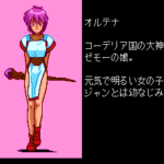 ルイン 神の遺産のゲーム画面