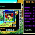 ソーサリアンのゲーム画面