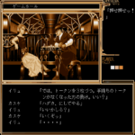 ノスタルジア1907のゲーム画面