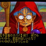 ドラゴンナイト&グラフィティのゲーム画面