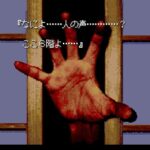 百物語〜ほんとにあった怖い話〜のゲーム画面