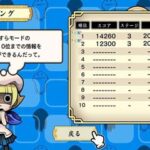 おさわり探偵 なめこ大繁殖のゲーム画面