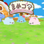 まめゴマ はっぴー!スイーツファームのゲーム画面