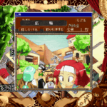 魔法使いになる方法のゲーム画面