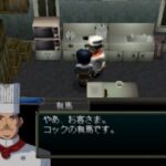 YAKATAのゲーム画面