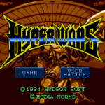 ハイパーウォーズのゲーム画面