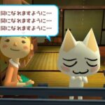 -どこでもいっしょ- トロと流れ星のゲーム画面