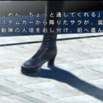 バウンティハンターサラ ホーリーマウンテンの帝王のゲーム画面