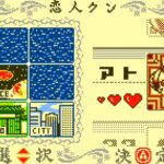FLASH 恋人クンのゲーム画面