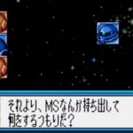 SDガンダム Gジェネレーション モノアイガンダムズのゲーム画面