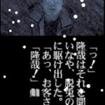 TERRORS2のゲーム画面