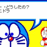 ポケットの中のDoraemonのゲーム画面
