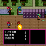 女神天国のゲーム画面