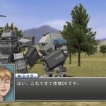 機甲装兵アーモダインのゲーム画面