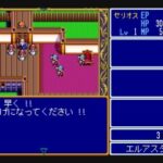 英雄伝説 I・IIのゲーム画面