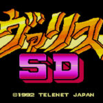SDヴァリスのゲーム画面