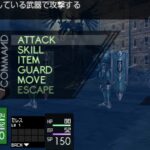 最後の約束の物語のゲーム画面
