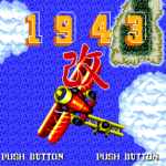 1943改のゲーム画面