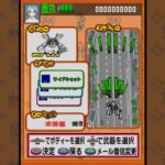 ラジルギ プレシャスのゲーム画面